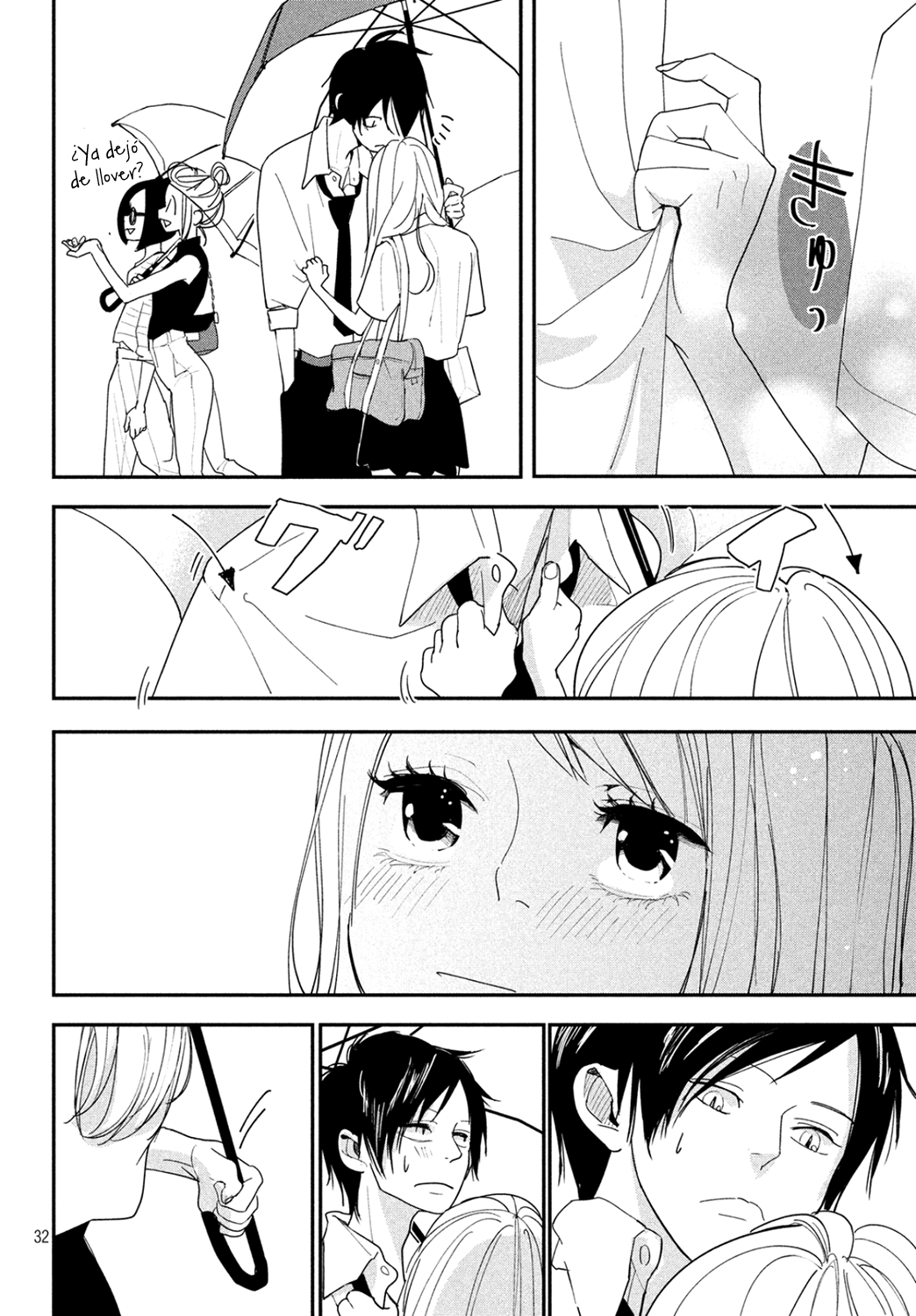 You Got Me, Sempai! Vol. 1 Ch. 4 第32页