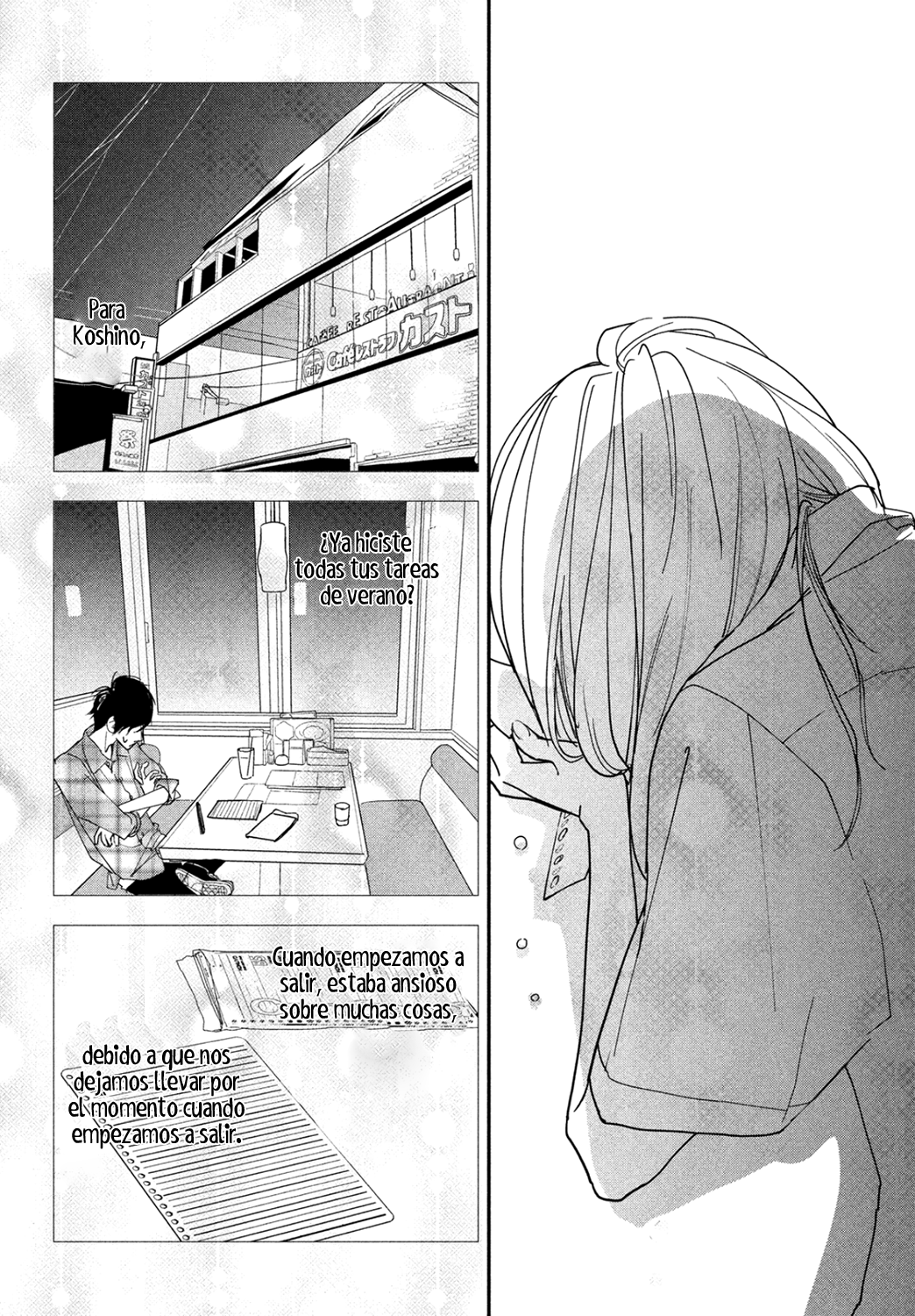 You Got Me, Sempai! Vol. 1 Ch. 4 第38页