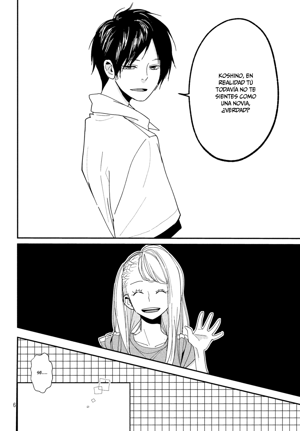 You Got Me, Sempai! Vol. 1 Ch. 4 第7页