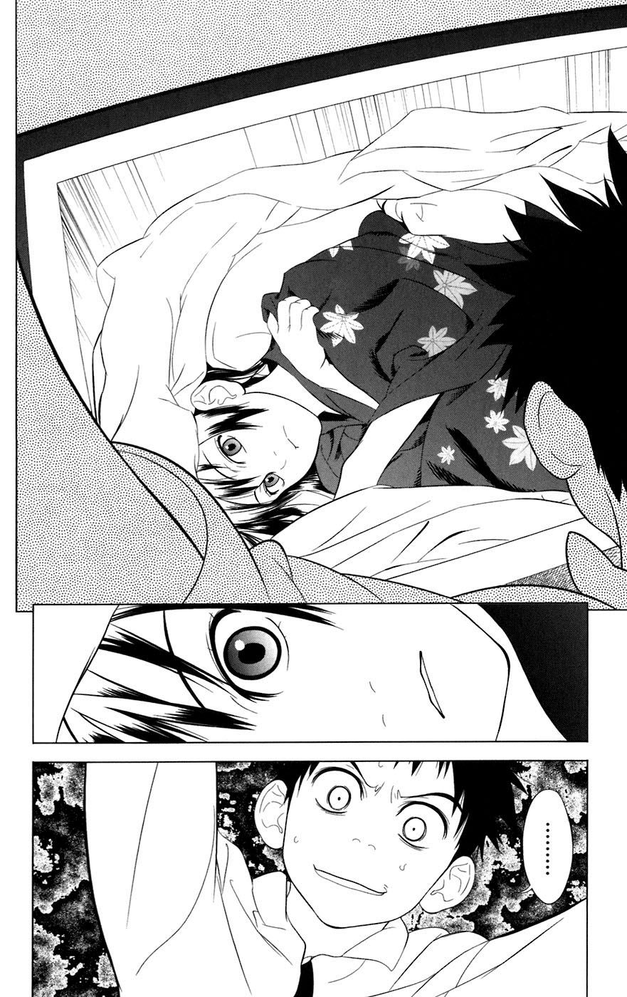 Onikirisama no Hakoirimusume A Filha Querida do Matador de Demônios 第13页