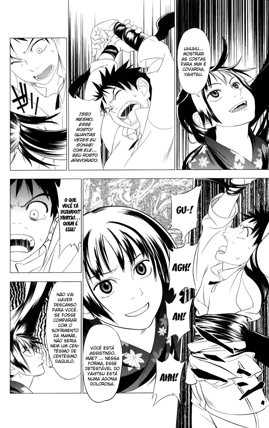 Onikirisama no Hakoirimusume A Filha Querida do Matador de Demônios 第17页