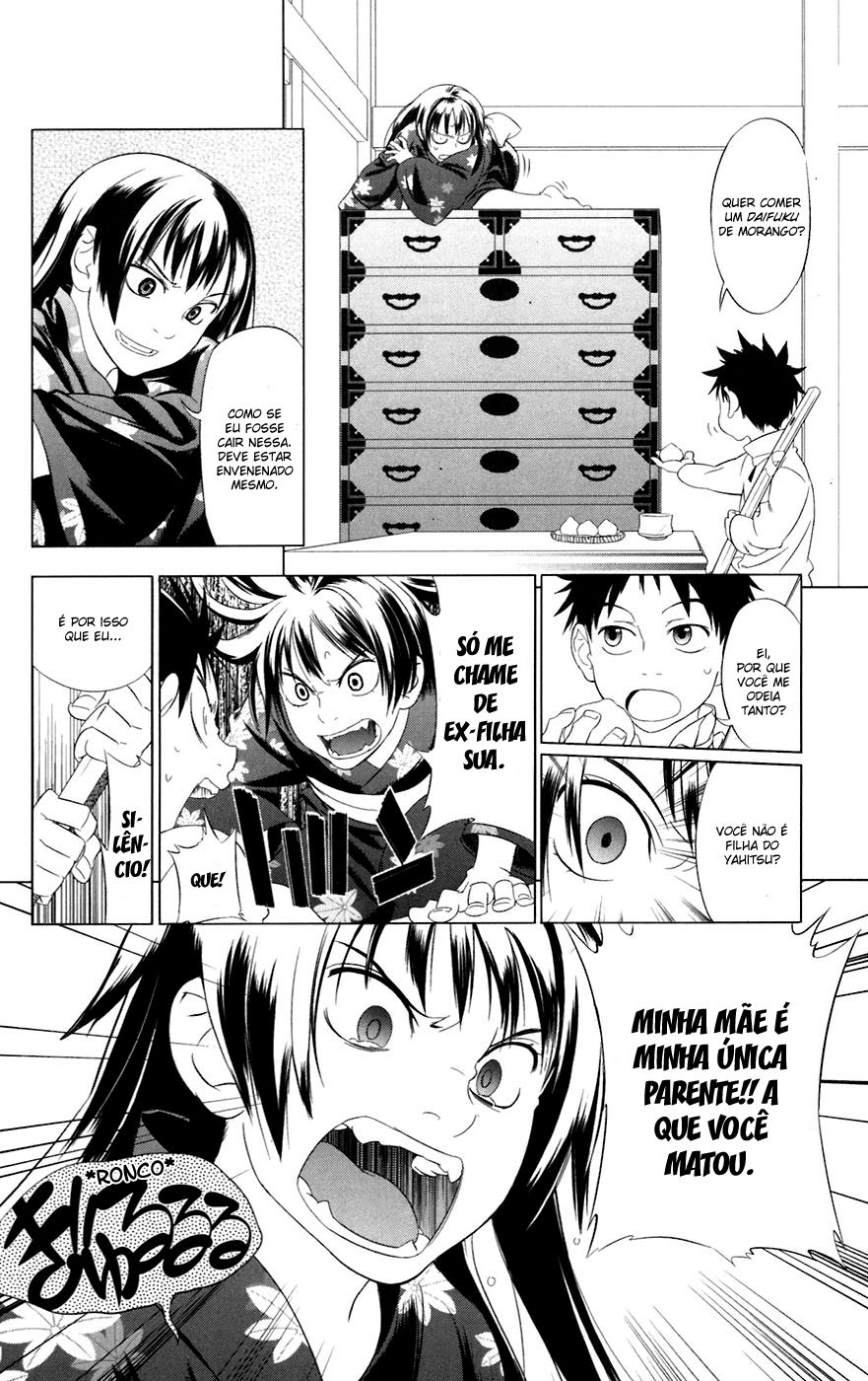 Onikirisama no Hakoirimusume A Filha Querida do Matador de Demônios 第25页