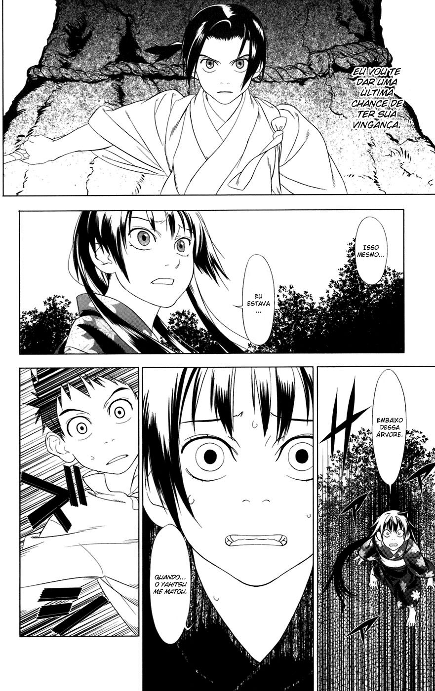 Onikirisama no Hakoirimusume A Filha Querida do Matador de Demônios 第39页