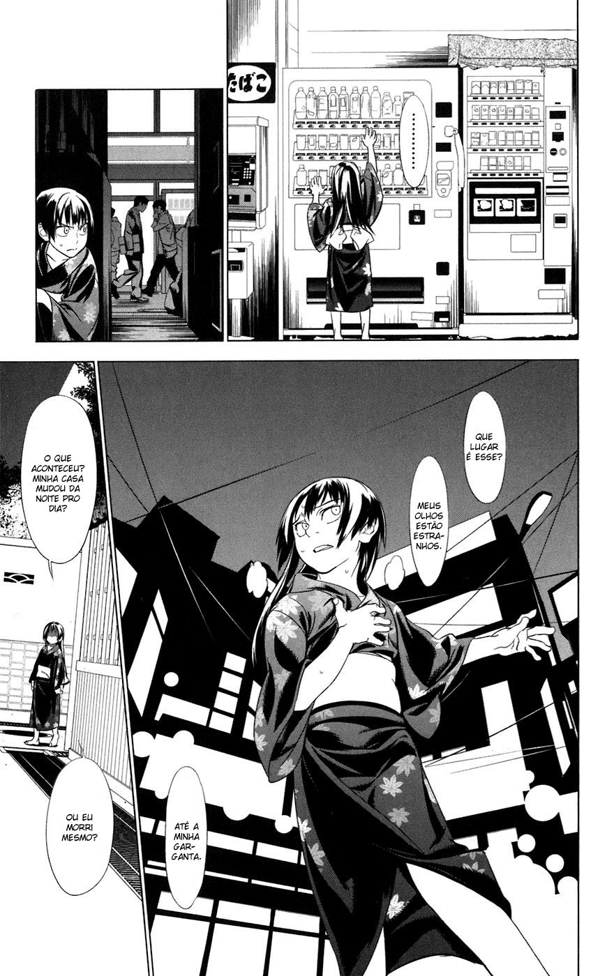 Onikirisama no Hakoirimusume A Filha Querida do Matador de Demônios 第42页