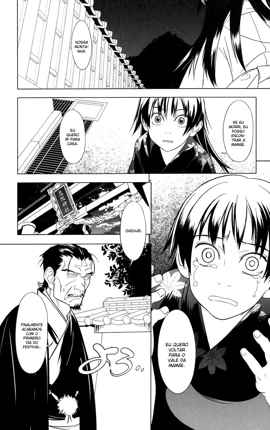 Onikirisama no Hakoirimusume A Filha Querida do Matador de Demônios 第43页