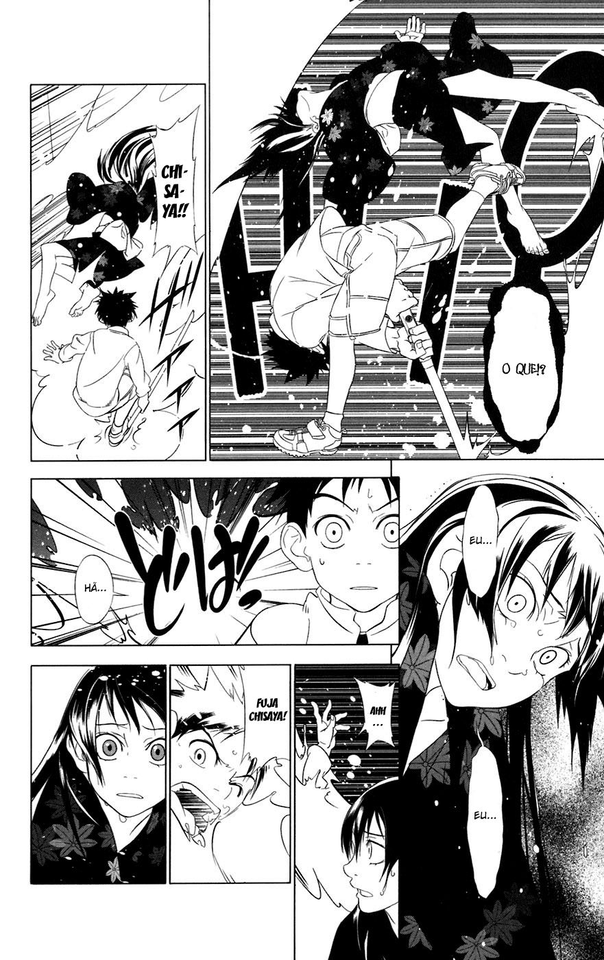 Onikirisama no Hakoirimusume A Filha Querida do Matador de Demônios 第51页
