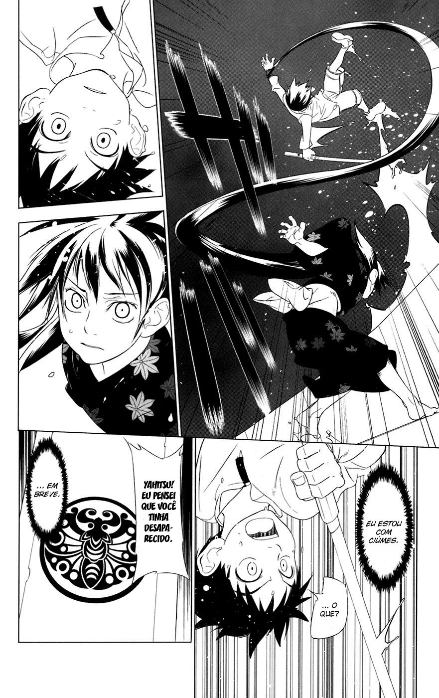 Onikirisama no Hakoirimusume A Filha Querida do Matador de Demônios 第53页