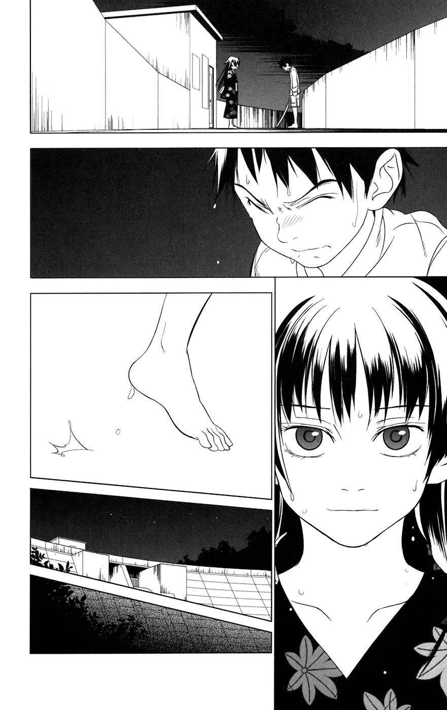 Onikirisama no Hakoirimusume A Filha Querida do Matador de Demônios 第59页