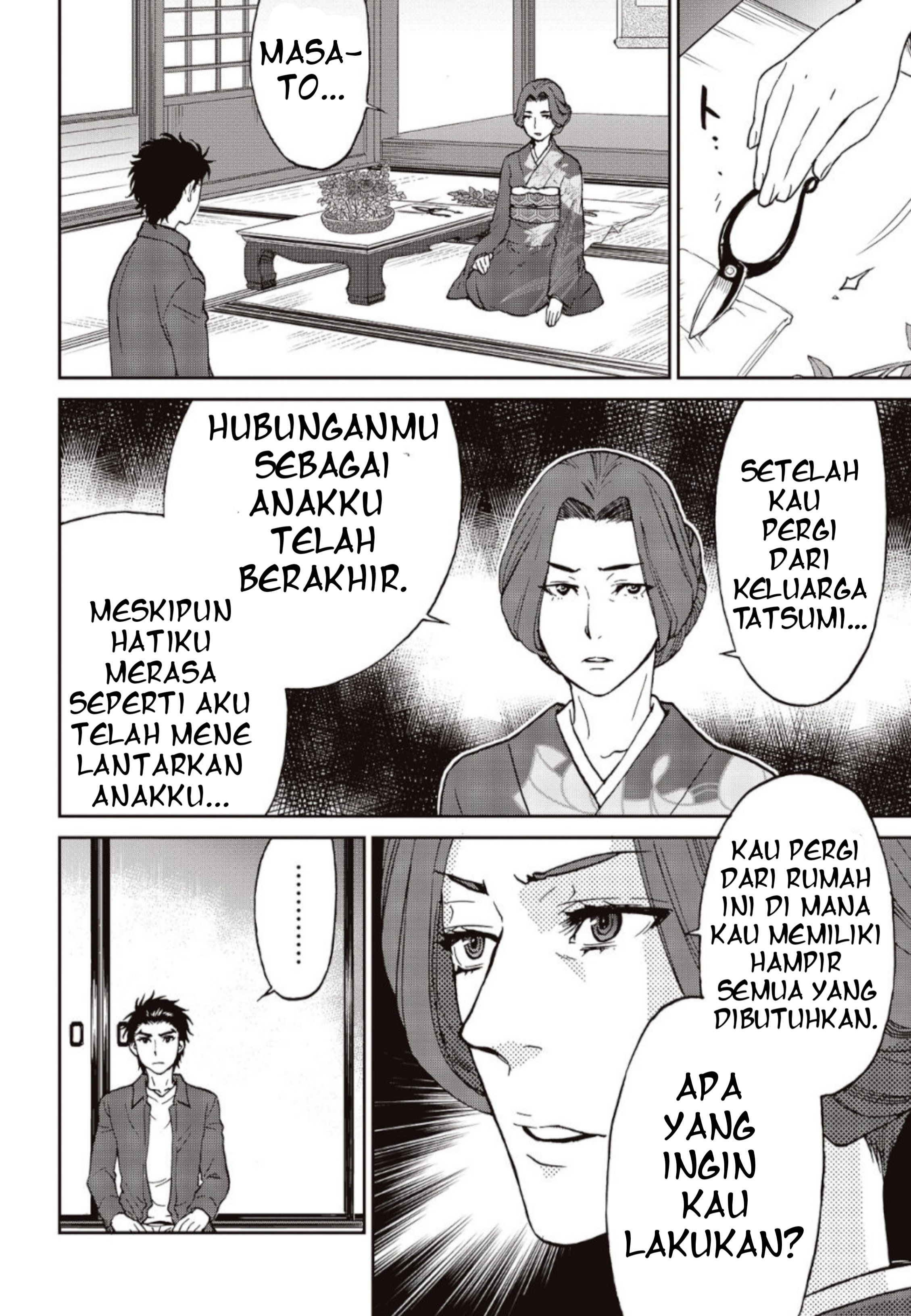 Kamen Rider 913 (Kaixa) Vol. 1 Ch. 1 第29页