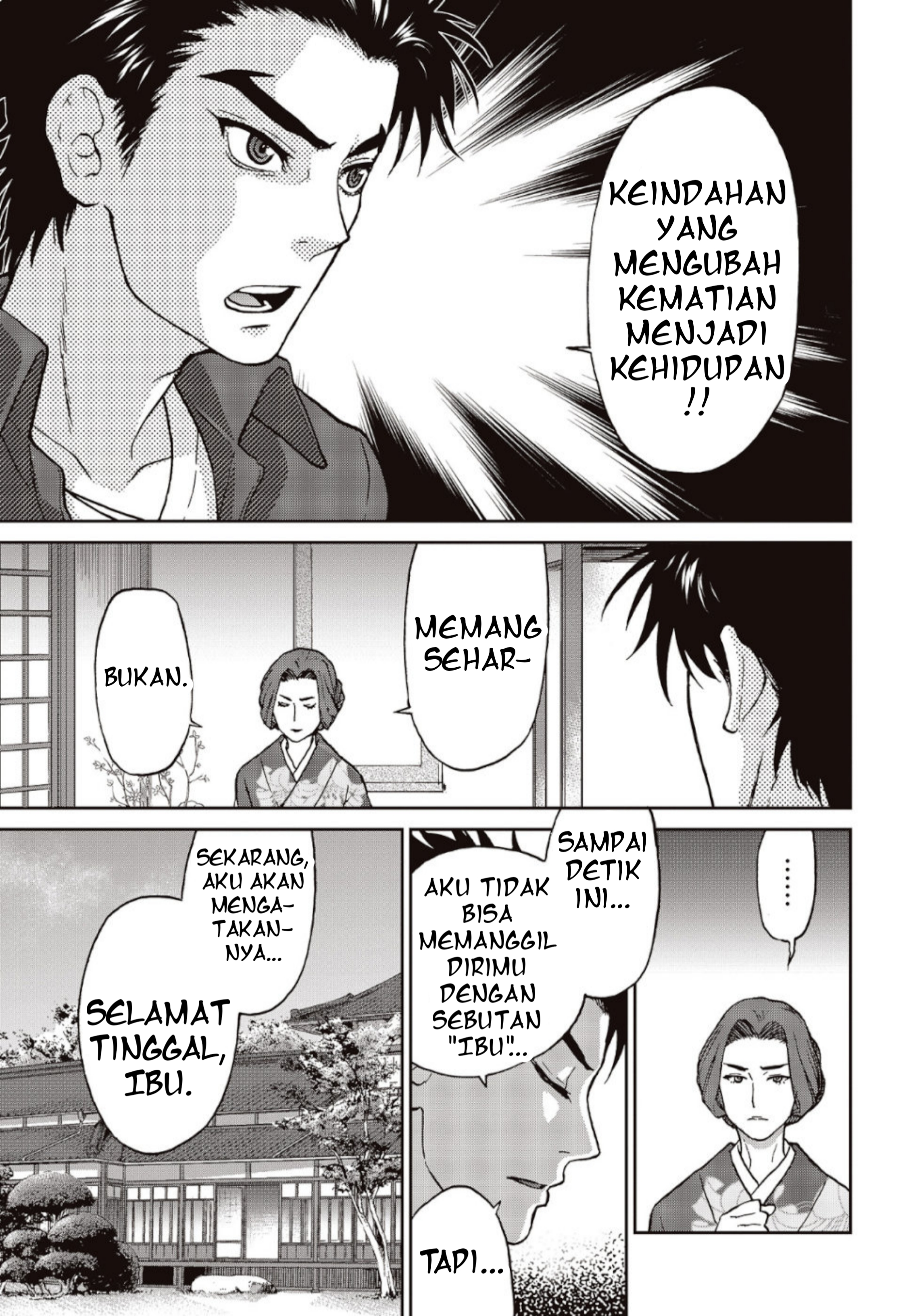 Kamen Rider 913 (Kaixa) Vol. 1 Ch. 1 第34页