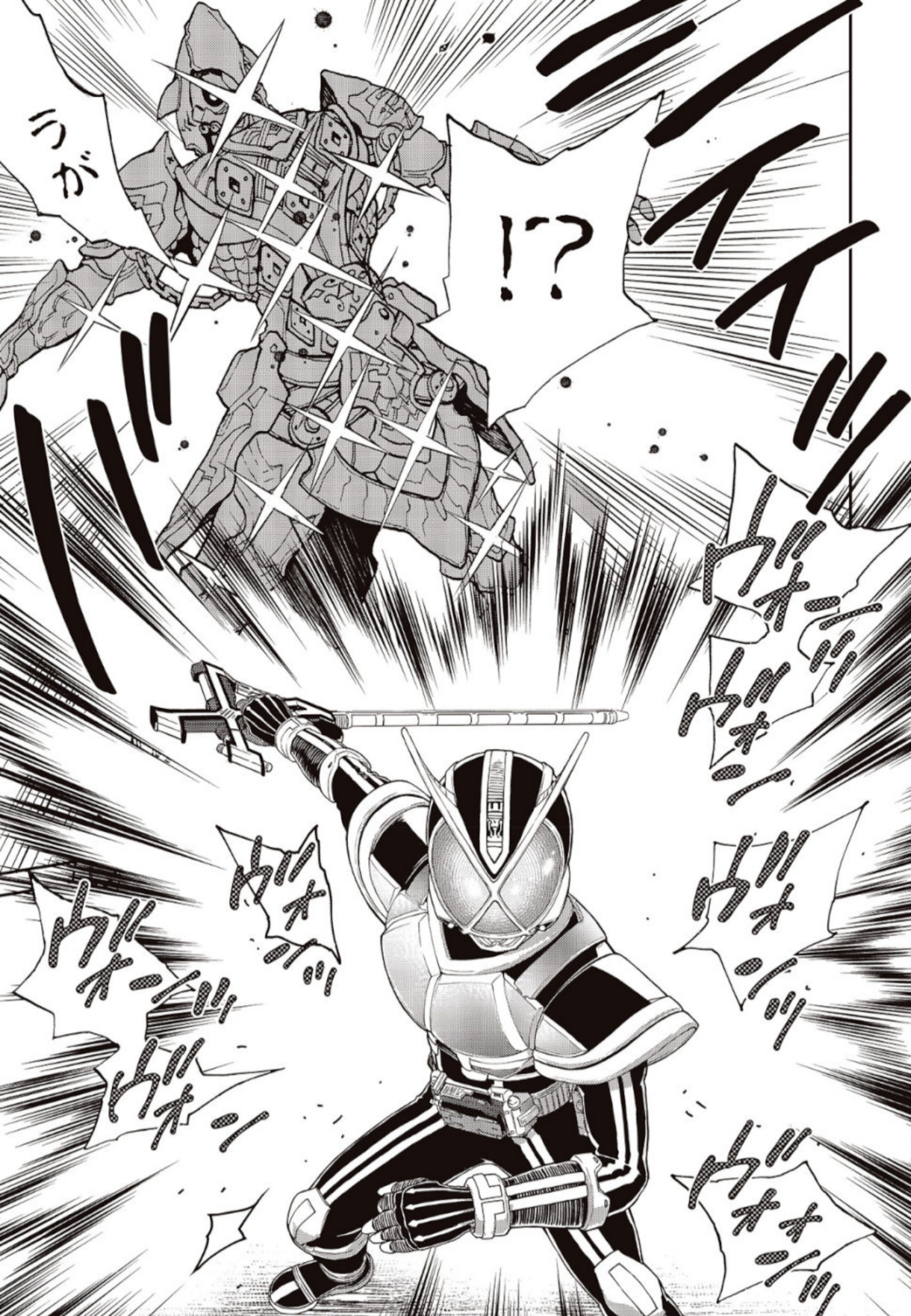 Kamen Rider 913 (Kaixa) Vol. 1 Ch. 1 第60页
