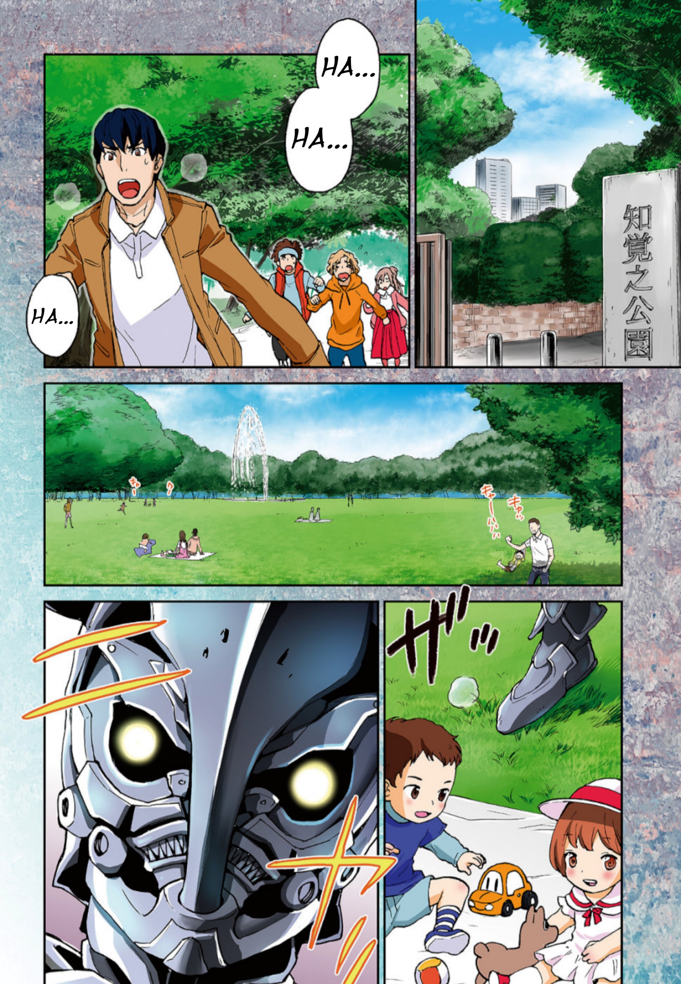 Kamen Rider 913 (Kaixa) 第8页