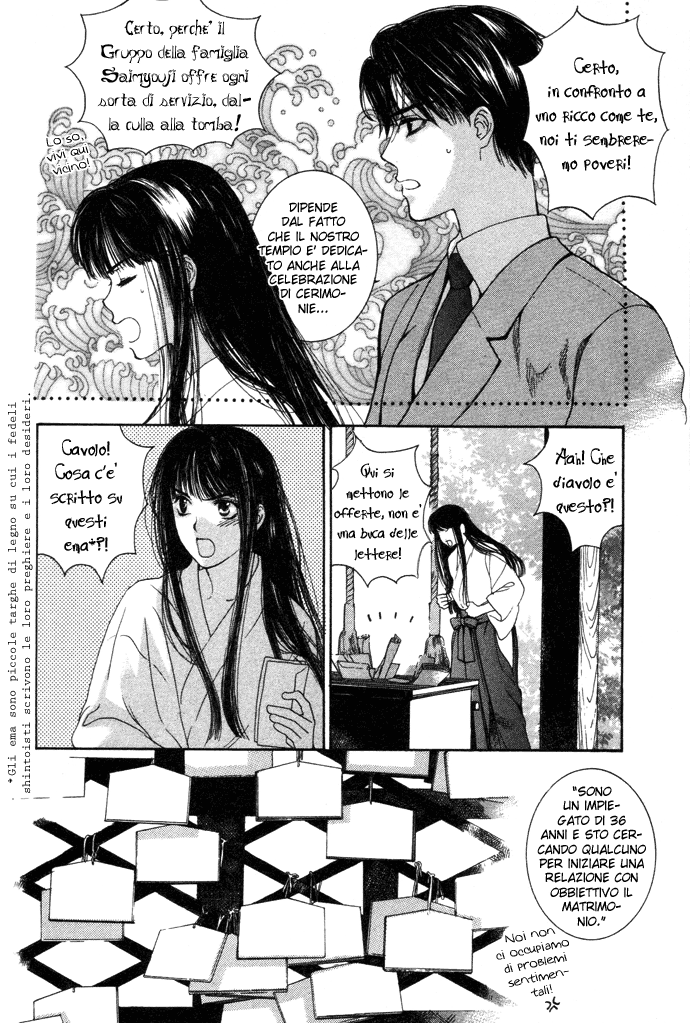 Maimiko Touko no Jikenbo Un dio dimora nei fiori del ciliegio secolare 第15页