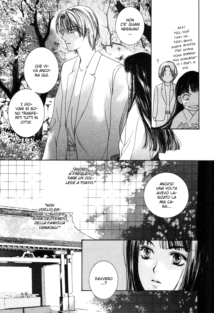 Maimiko Touko no Jikenbo Un dio dimora nei fiori del ciliegio secolare 第32页