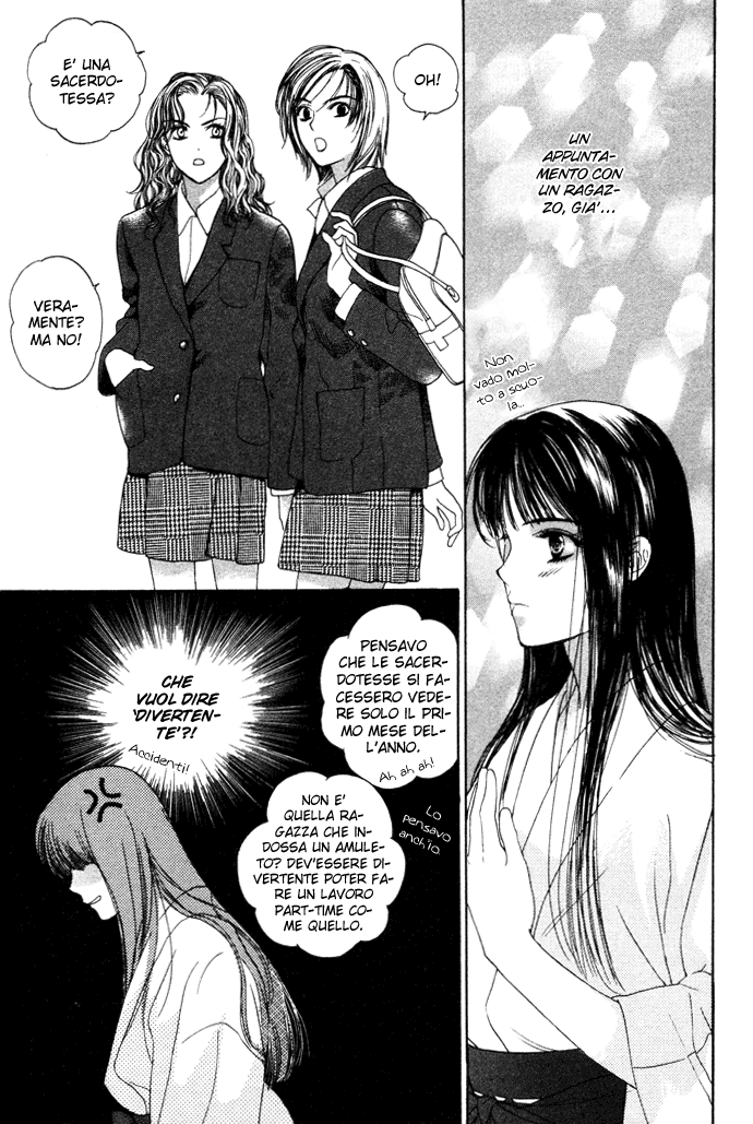 Maimiko Touko no Jikenbo Un dio dimora nei fiori del ciliegio secolare 第10页