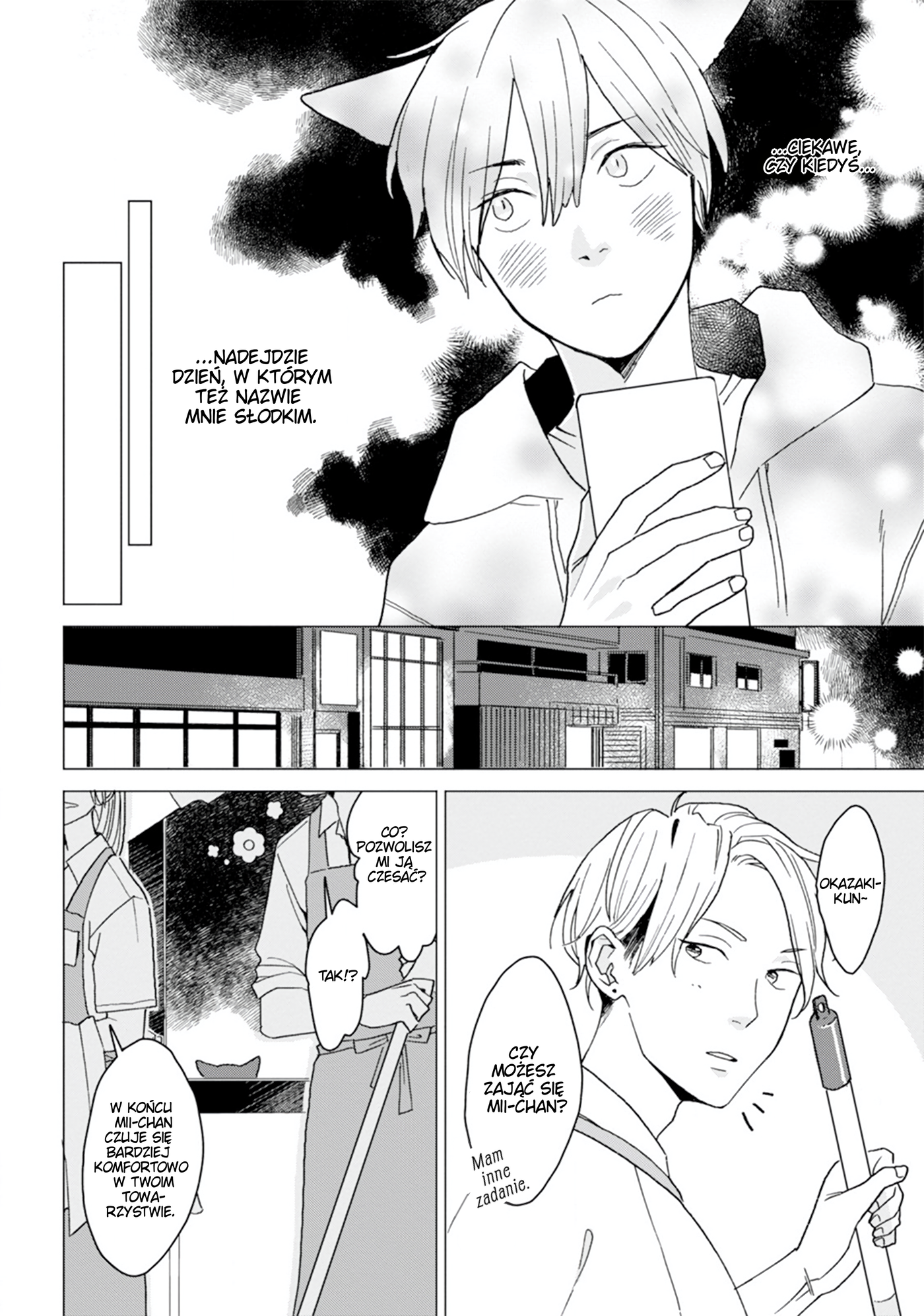 Koisuru Neko wa Naderaretai Vol. 1 Ch. 1 第13页