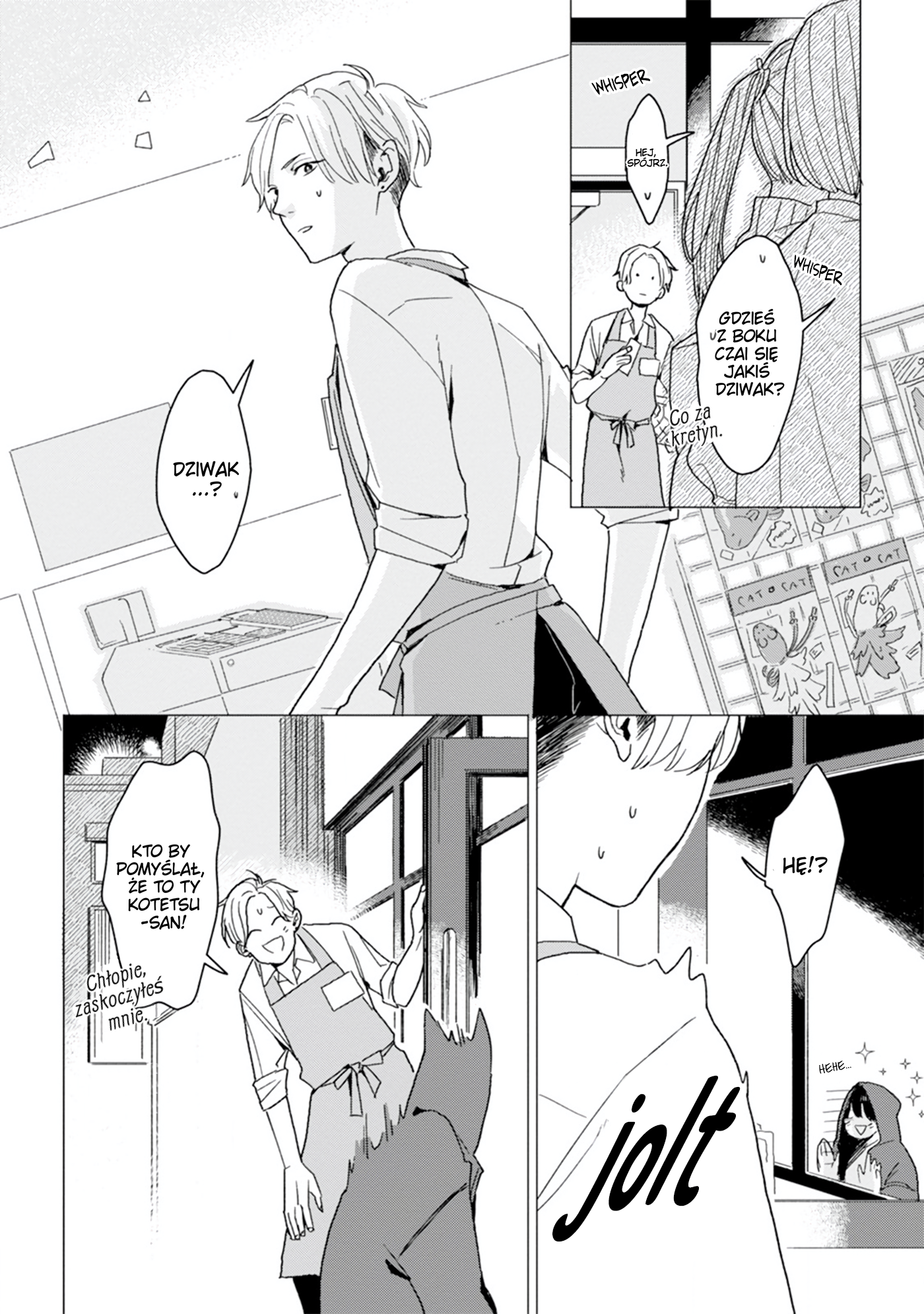 Koisuru Neko wa Naderaretai Vol. 1 Ch. 1 第17页