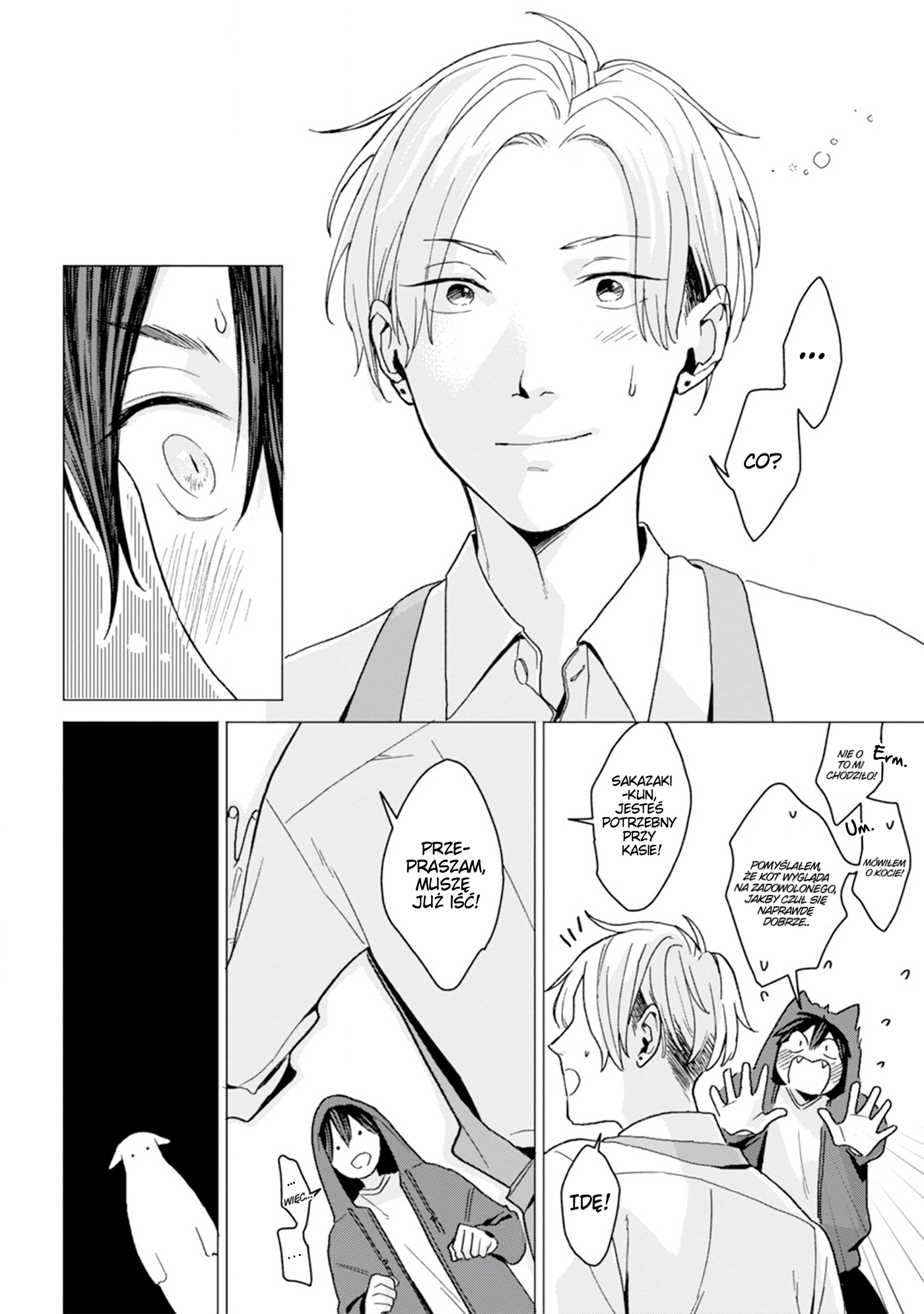 Koisuru Neko wa Naderaretai Vol. 1 Ch. 1 第19页