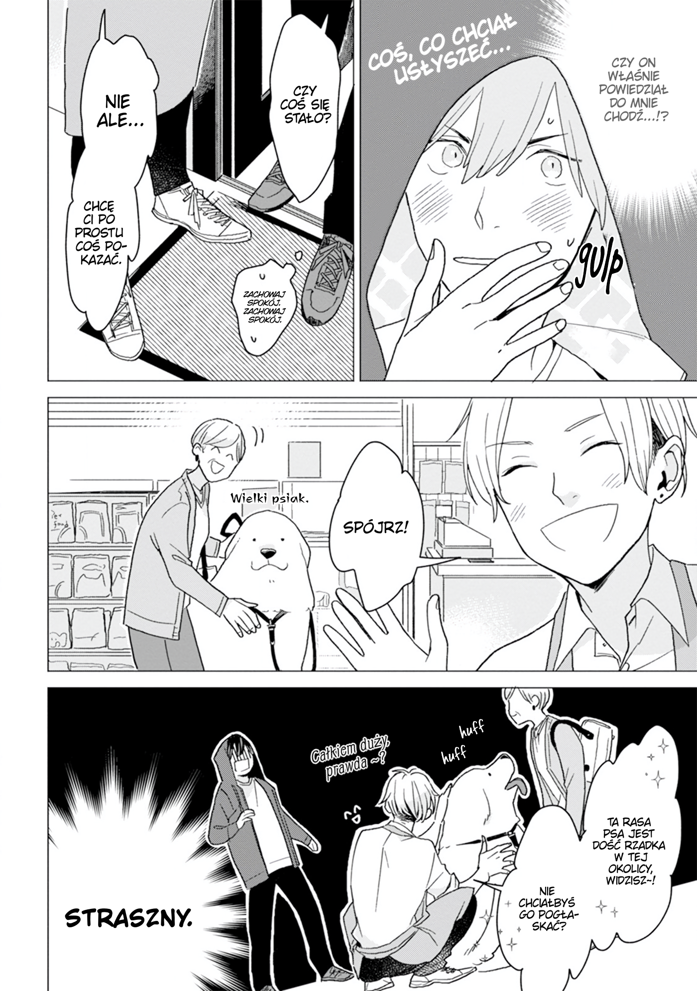 Koisuru Neko wa Naderaretai Vol. 1 Ch. 1 第21页