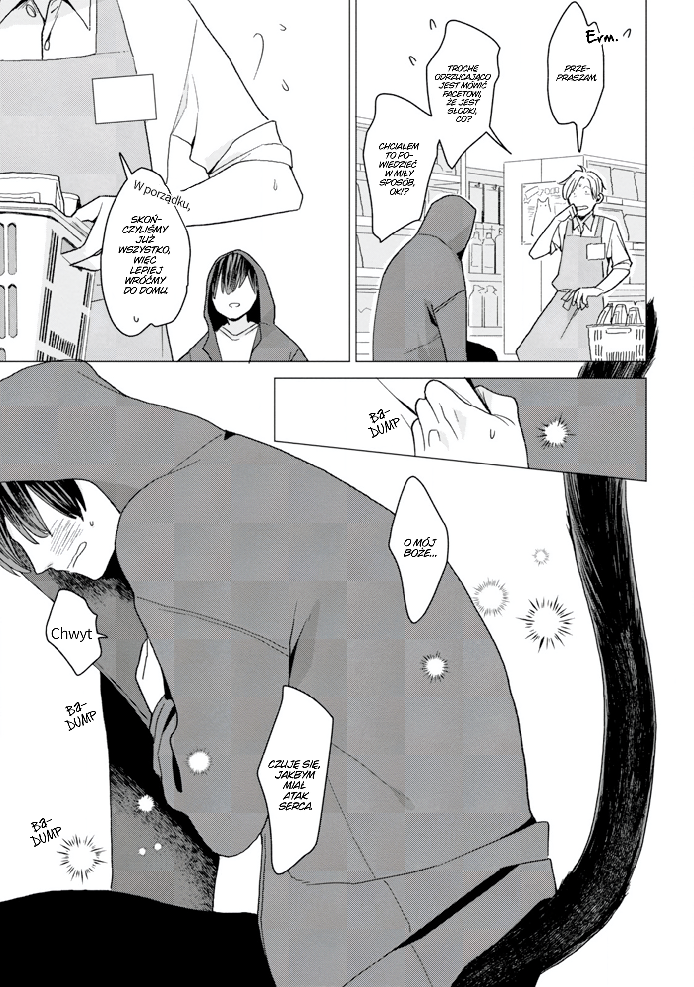 Koisuru Neko wa Naderaretai Vol. 1 Ch. 1 第26页