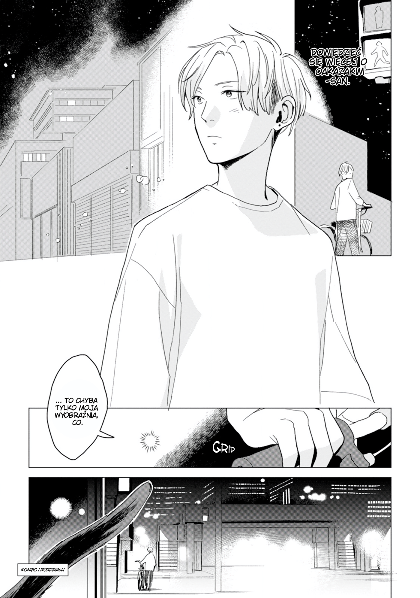Koisuru Neko wa Naderaretai Vol. 1 Ch. 1 第29页