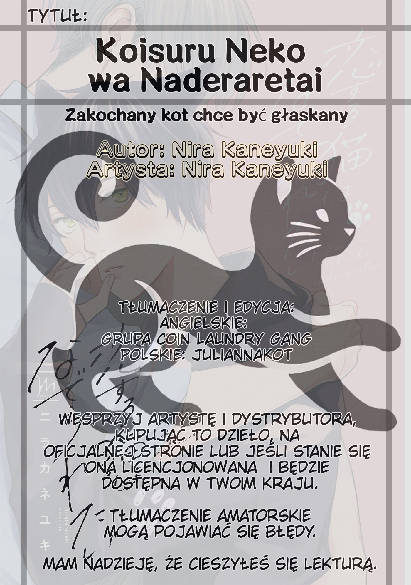 Koisuru Neko wa Naderaretai Vol. 1 Ch. 1 第31页