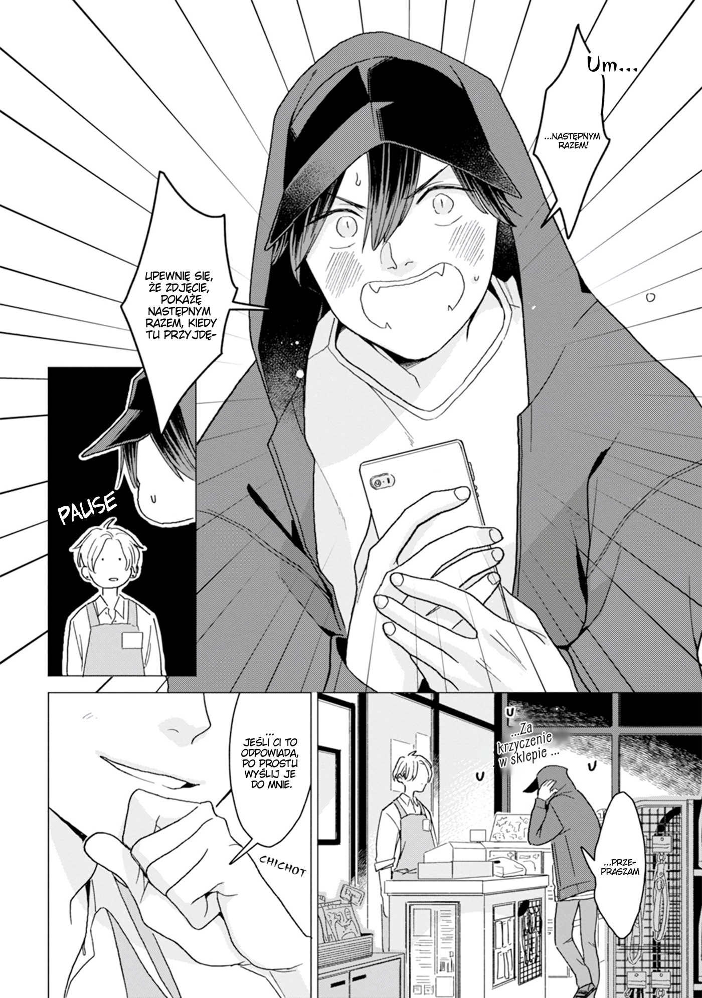 Koisuru Neko wa Naderaretai 第5页
