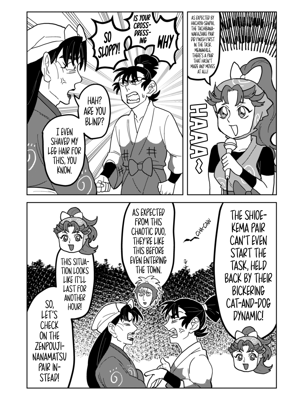 Nintama Rantarou - The Sixth-Grader Couple Practice Oneshot 第11页