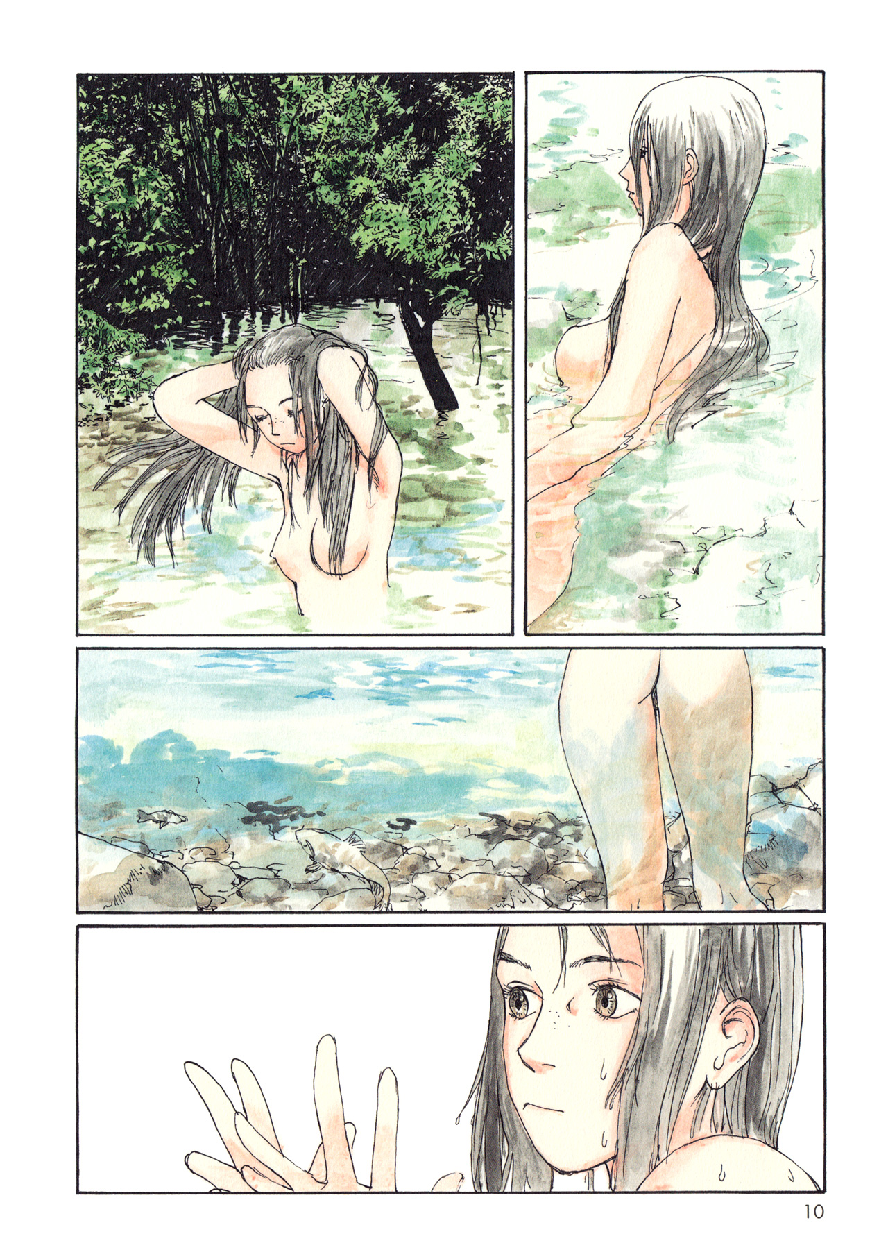 Wandering Emanon Vol. 1 Ch. 1 第13页