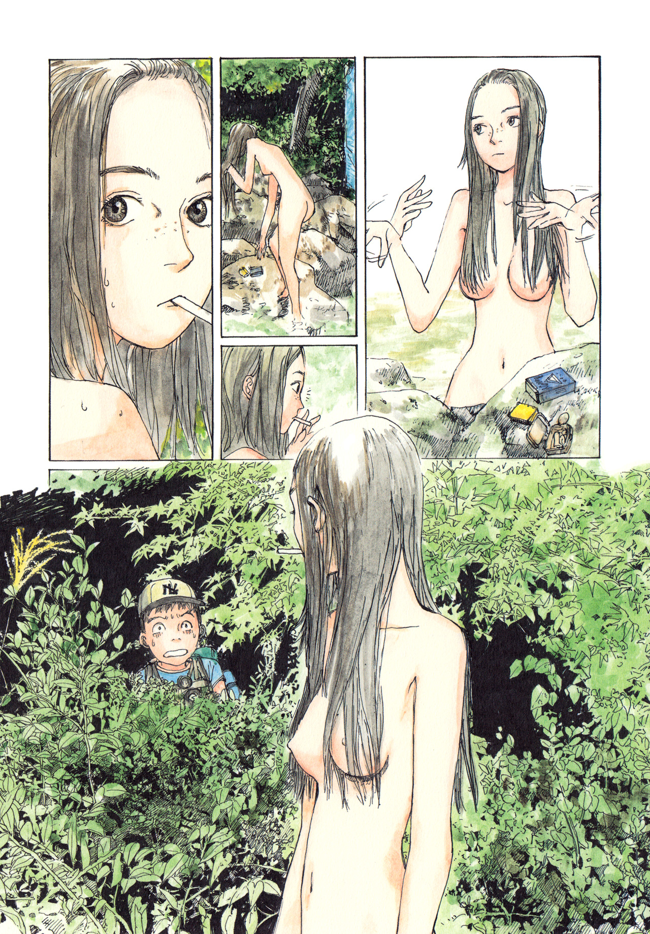 Wandering Emanon Vol. 1 Ch. 1 第14页
