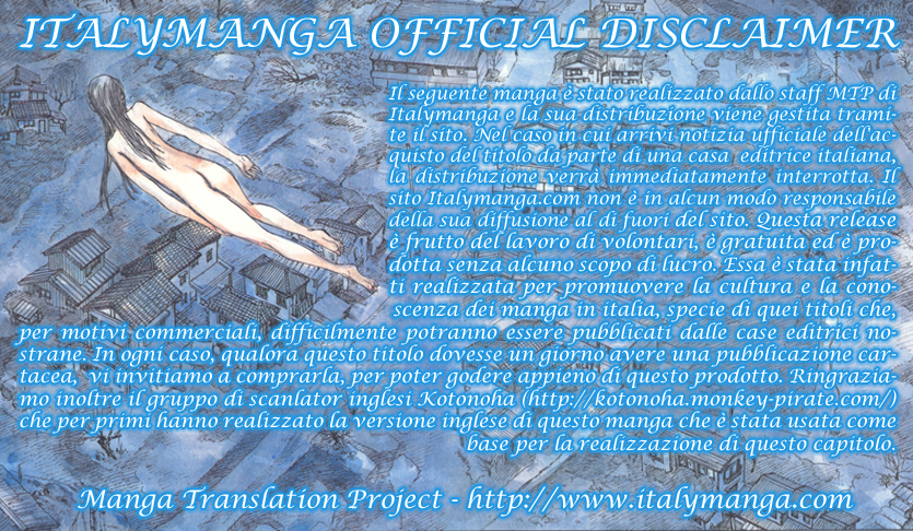 Wandering Emanon Vol. 1 Ch. 1 第6页