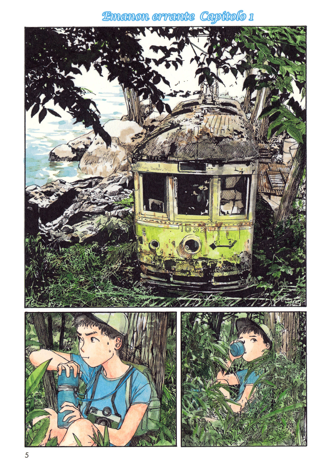 Wandering Emanon Vol. 1 Ch. 1 第9页