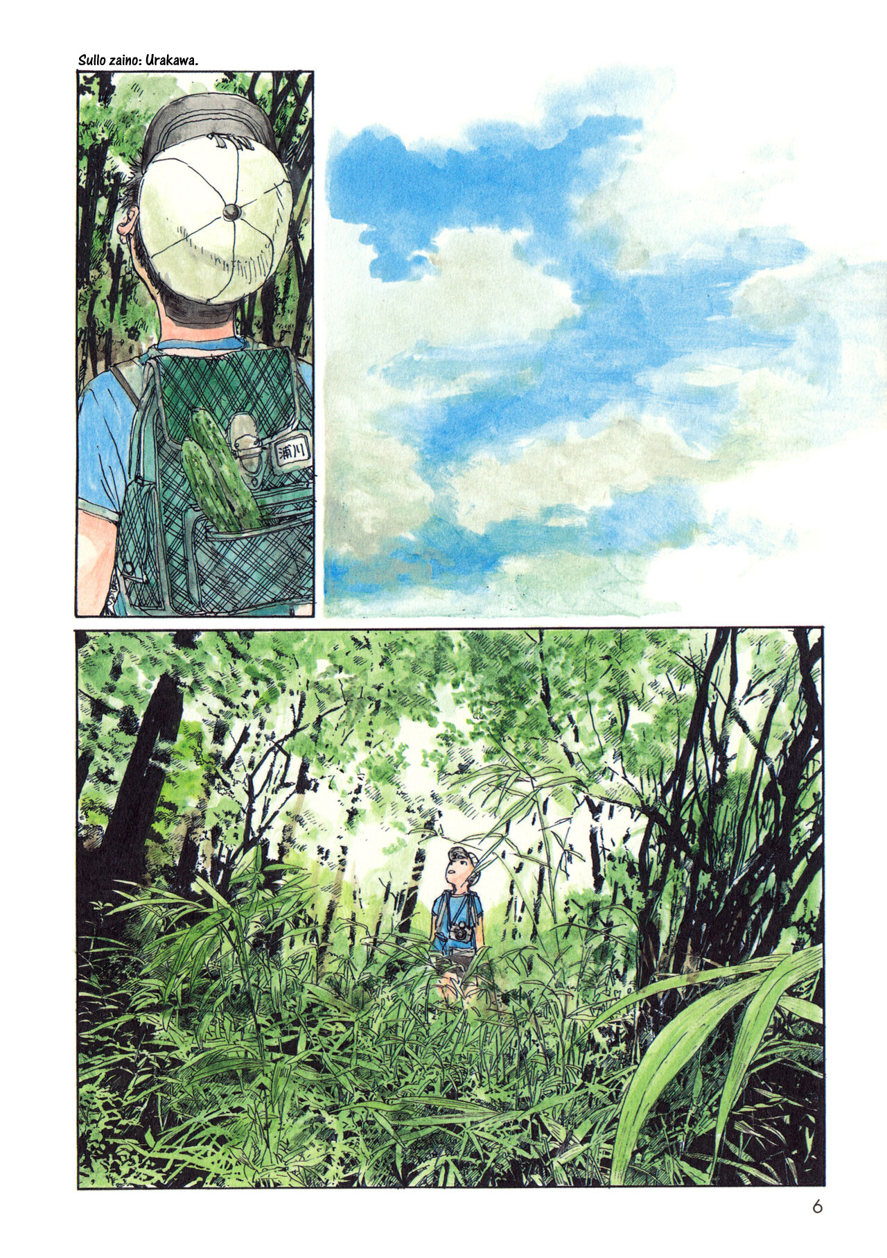 Wandering Emanon Vol. 1 Ch. 1 第10页