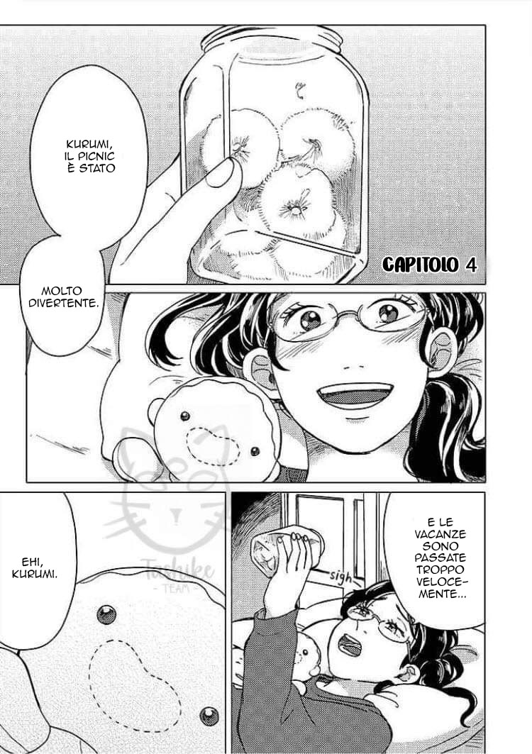 Yumi to Kurumi Vol. 1 Ch. 4 第2页