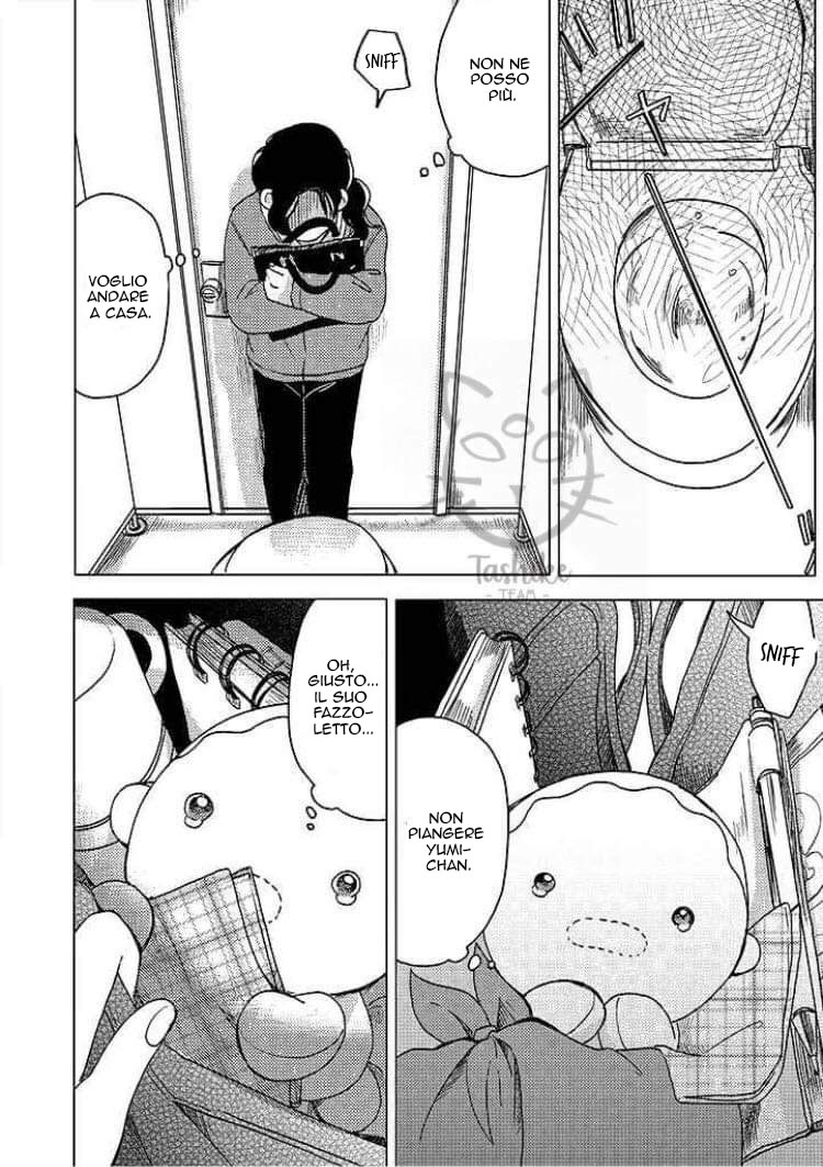 Yumi to Kurumi Vol. 1 Ch. 4 第11页