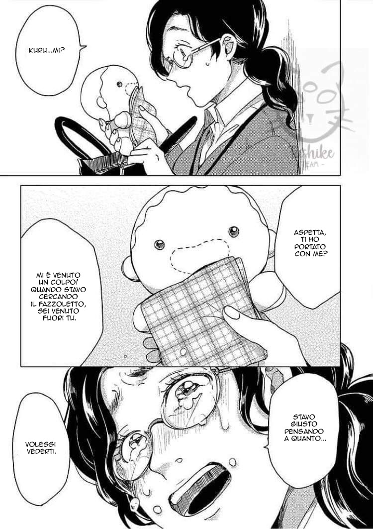 Yumi to Kurumi Vol. 1 Ch. 4 第12页