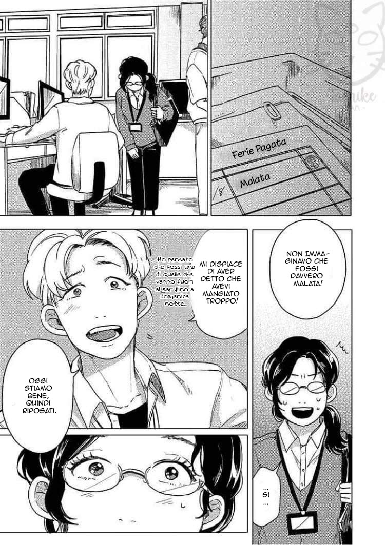 Yumi to Kurumi Vol. 1 Ch. 4 第14页
