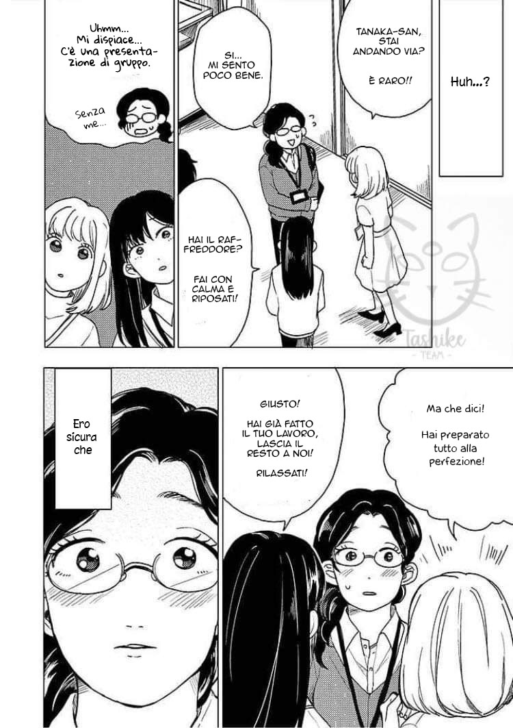 Yumi to Kurumi Vol. 1 Ch. 4 第15页