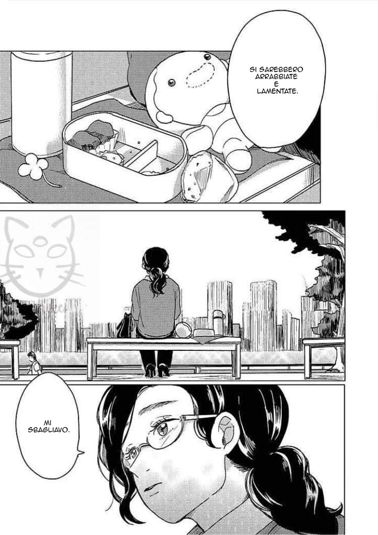 Yumi to Kurumi Vol. 1 Ch. 4 第16页