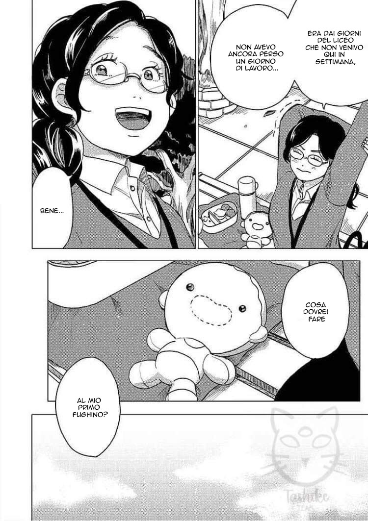 Yumi to Kurumi Vol. 1 Ch. 4 第17页