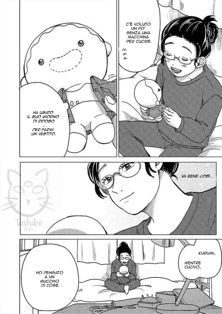 Yumi to Kurumi Vol. 1 Ch. 4 第19页