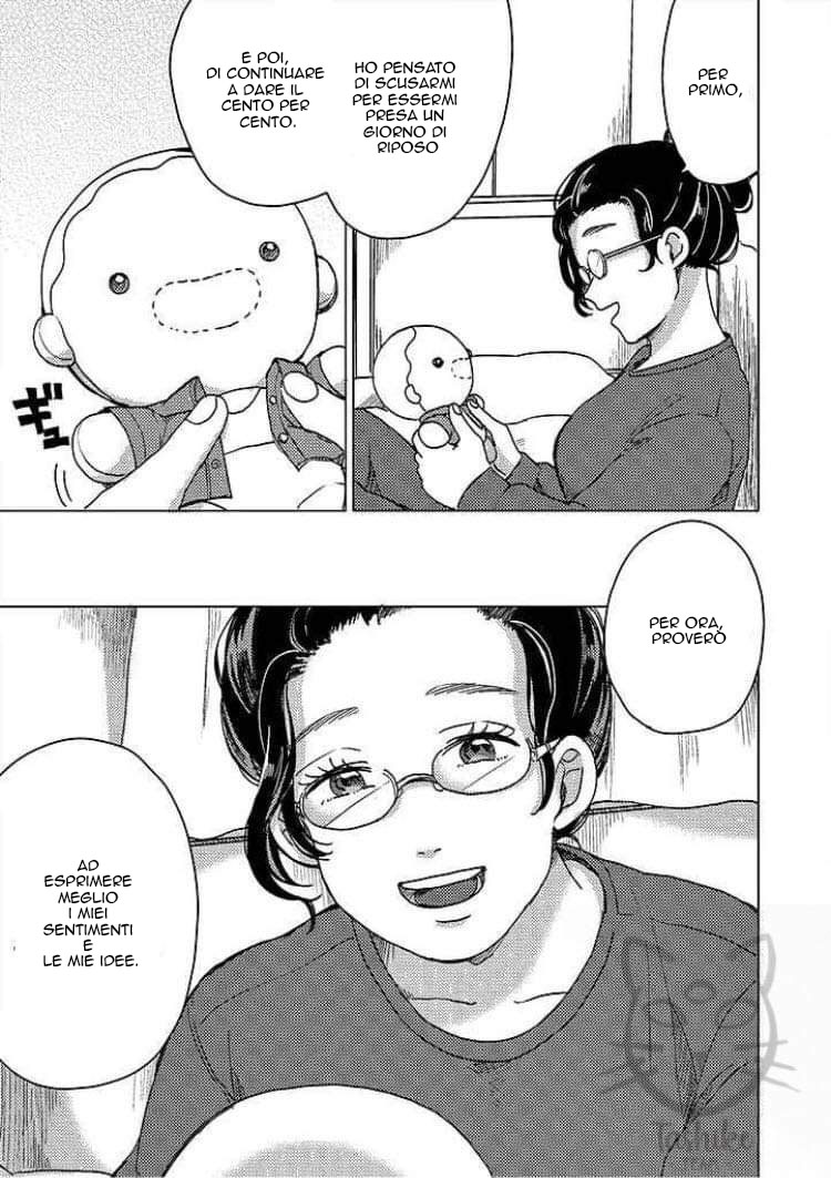 Yumi to Kurumi Vol. 1 Ch. 4 第20页