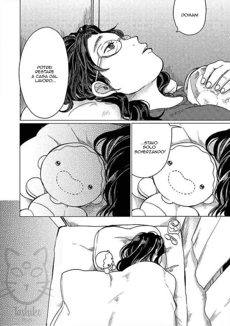 Yumi to Kurumi Vol. 1 Ch. 4 第3页