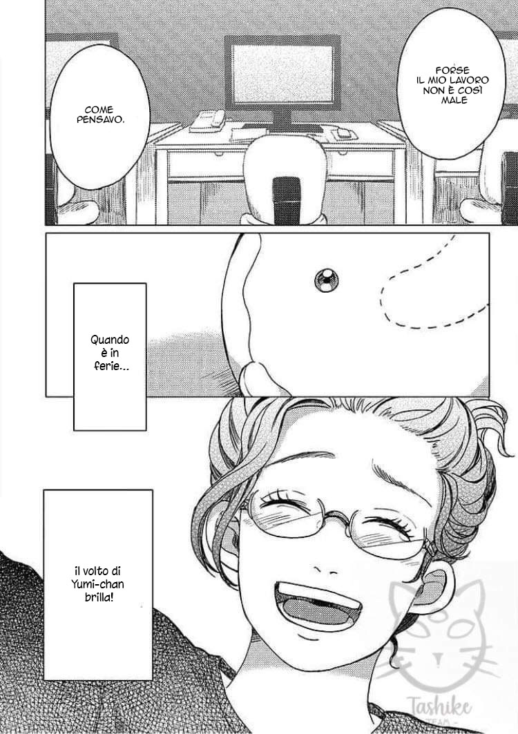 Yumi to Kurumi Vol. 1 Ch. 4 第21页