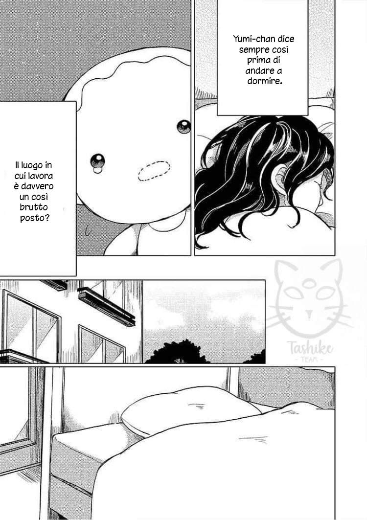 Yumi to Kurumi Vol. 1 Ch. 4 第4页
