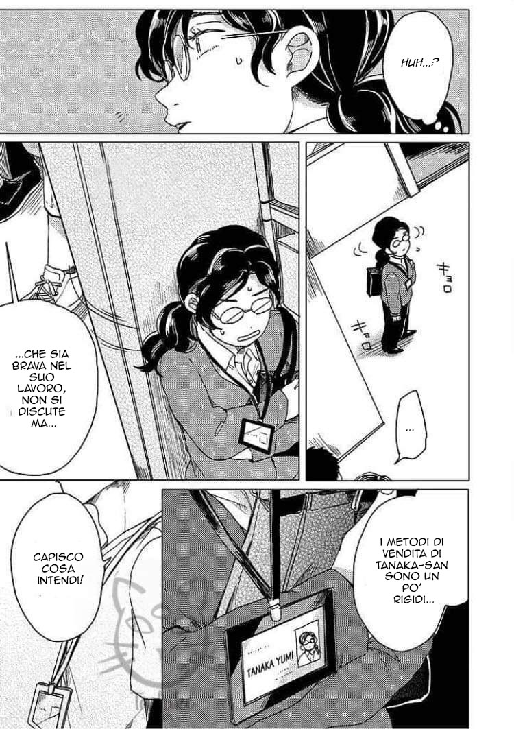 Yumi to Kurumi Vol. 1 Ch. 4 第6页