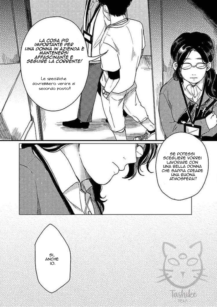Yumi to Kurumi Vol. 1 Ch. 4 第7页