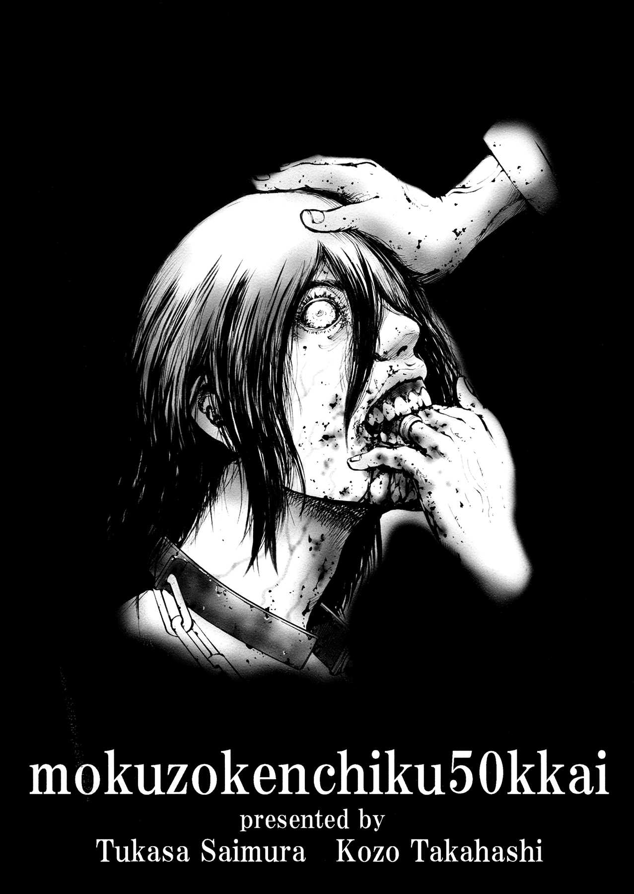 Crueler than Dead 第2页