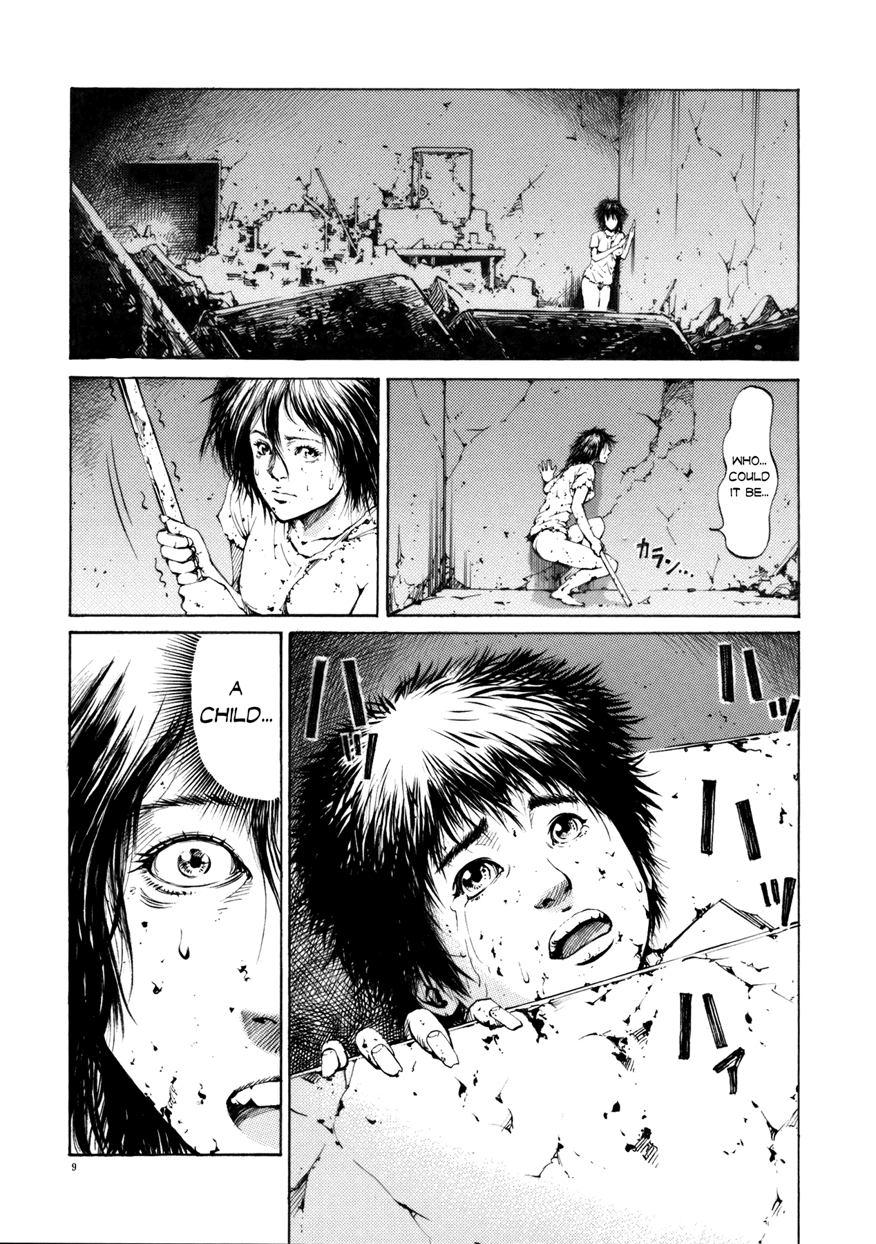 Crueler than Dead 第8页