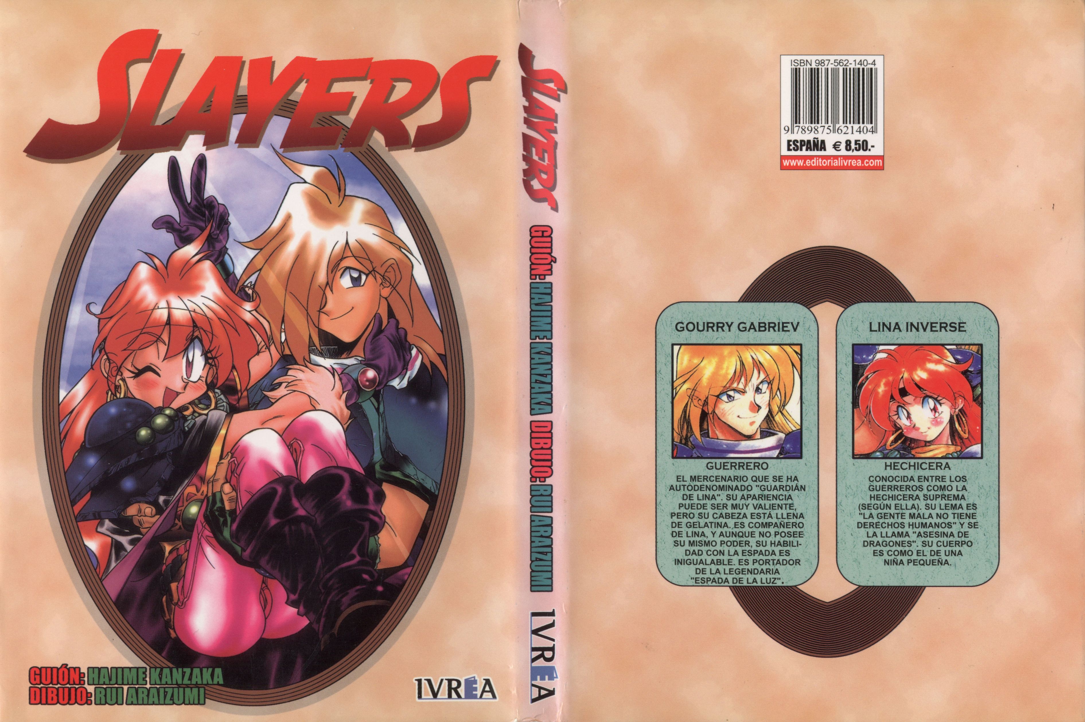 Slayers Todo por un plato de pescado 第2页